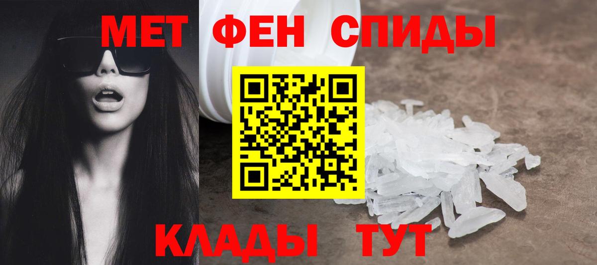 Amphetamine VHQ Химки