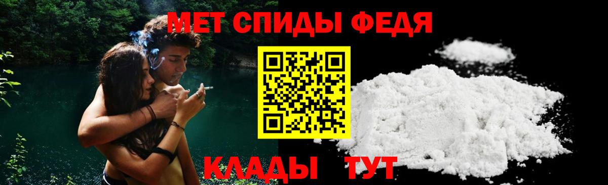 Химки  АМФ 98%  Вход с VPN 