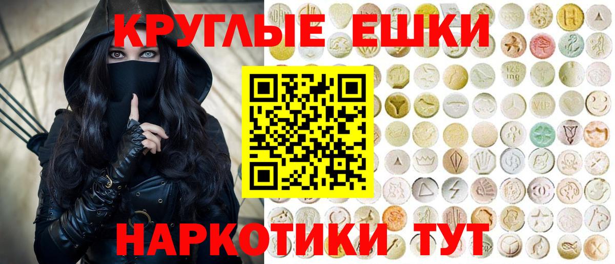 Ecstasy Philipp Plein Химки