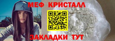 прущие крисы Нарткала