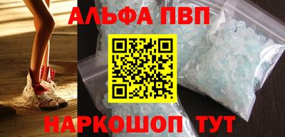 таблы Наро-Фоминск