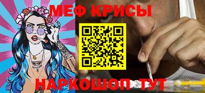 таблы Наро-Фоминск