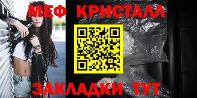 прущие грибы Нальчик