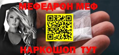 прущие крисы Нарткала