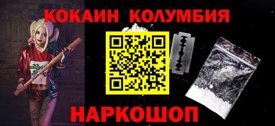 прущие грибы Нальчик