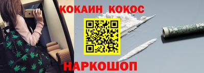 прущие грибы Нальчик