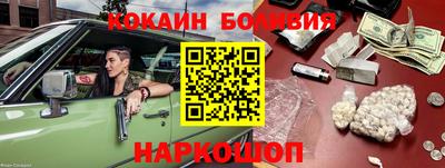 таблы Наро-Фоминск