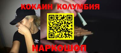 таблы Наро-Фоминск