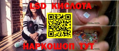 таблы Наро-Фоминск