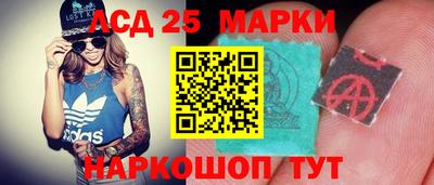 таблы Наро-Фоминск