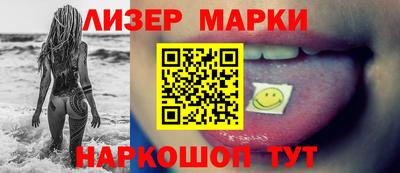 таблы Наро-Фоминск