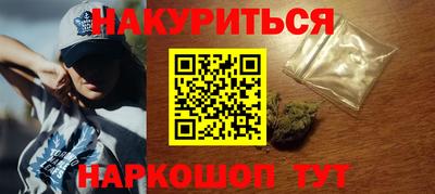 прущие крисы Нарткала