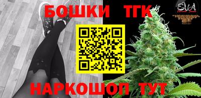 таблы Наро-Фоминск