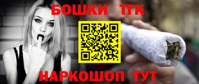 таблы Наро-Фоминск