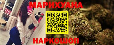 таблы Наро-Фоминск