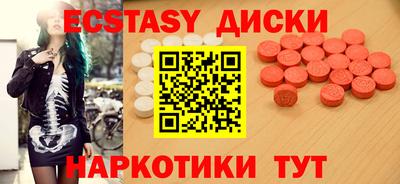 прущие грибы Нальчик