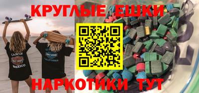 прущие грибы Нальчик