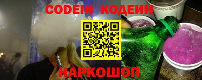таблы Наро-Фоминск