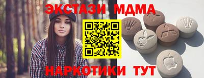 прущие крисы Нарткала
