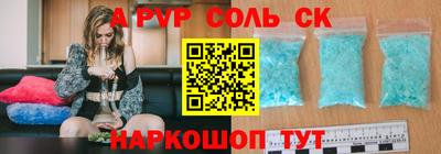 прущие грибы Нальчик
