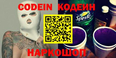прущие крисы Нарткала
