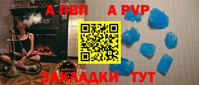 прущие крисы Нарткала