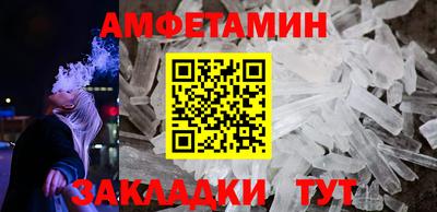 прущие грибы Нальчик