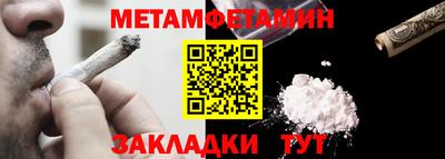 прущие грибы Нальчик