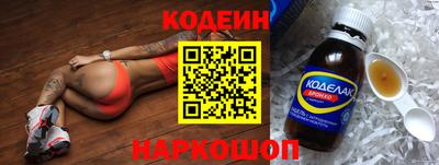 прущие грибы Нальчик