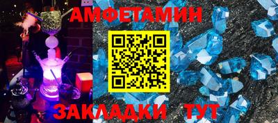 таблы Наро-Фоминск
