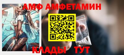 таблы Наро-Фоминск
