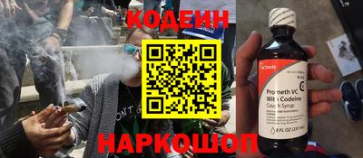 таблы Наро-Фоминск