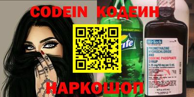 прущие крисы Нарткала