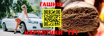 таблы Наро-Фоминск