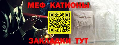 прущие крисы Нарткала