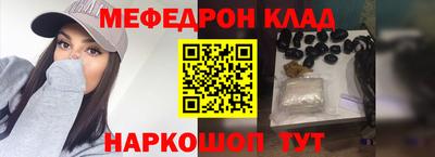 таблы Наро-Фоминск