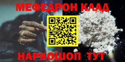 таблы Наро-Фоминск