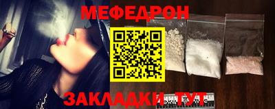 прущие грибы Нальчик