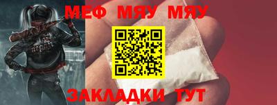 прущие крисы Нарткала