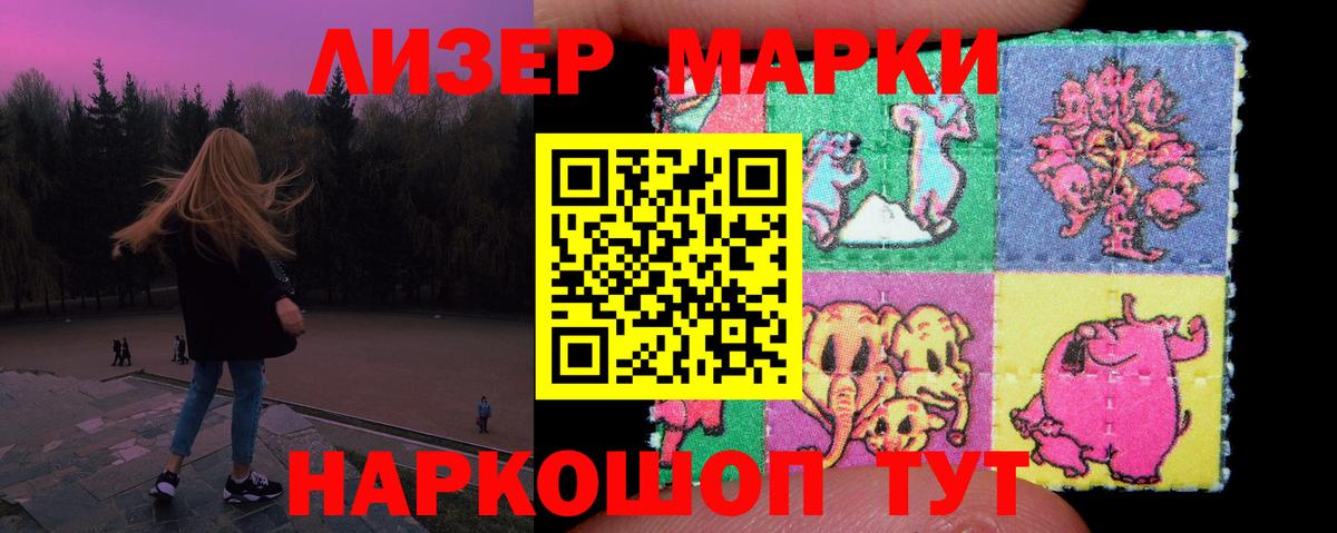 Химки  ЛСД экстази кислота  Вход с VPN  Лсд 25 экстази кислота 