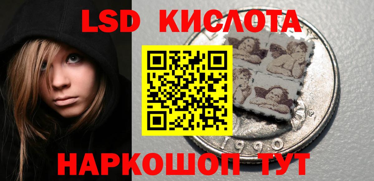 Наркотические марки 1,5мг Химки