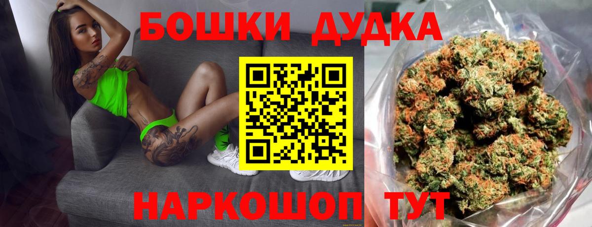 Химки  Бошки Шишки индика  Вход с VPN  Бошки марихуана конопля  МАРИХУАНА MAZAR  МАРИХУАНА семена 